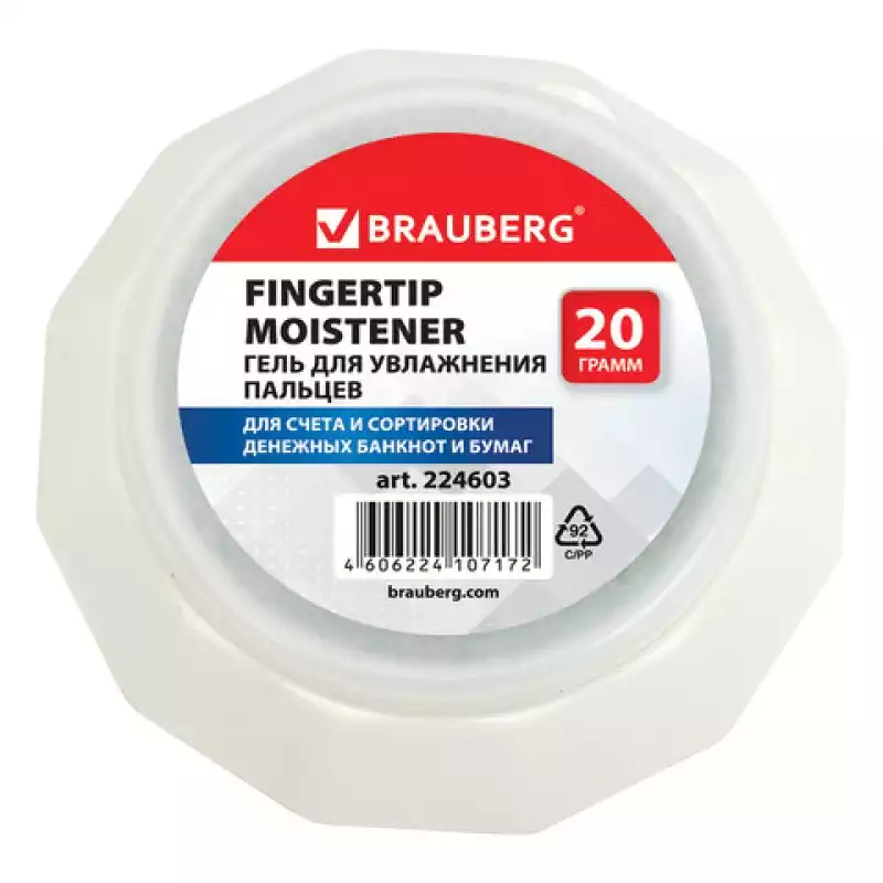 Гель для увлажнения пальцев BRAUBERG,20г (Корея, Малайзия),нежирный,нетоксичный,без запаха,224603