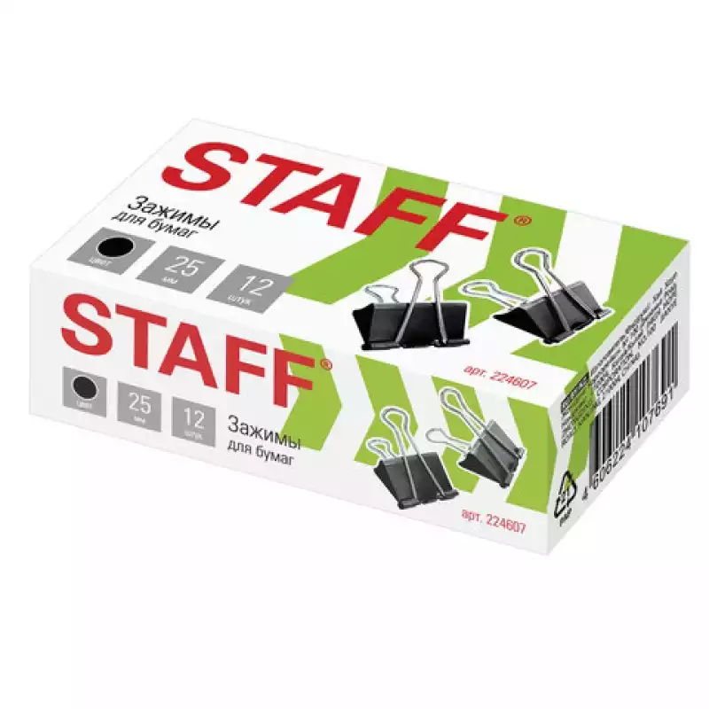 Зажимы для бумаг STAFF, эконом, 25мм, на 100 л.,черные арт. 224607