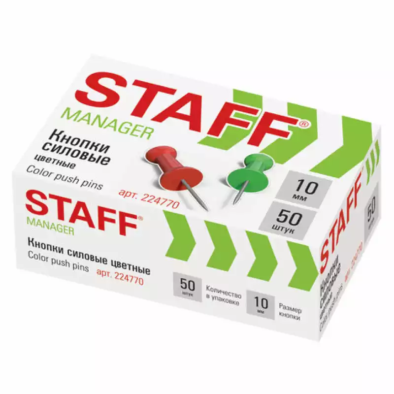 Кнопки силовые гвоздики STAFF цветные 50 шт. в карт. коробке 224770