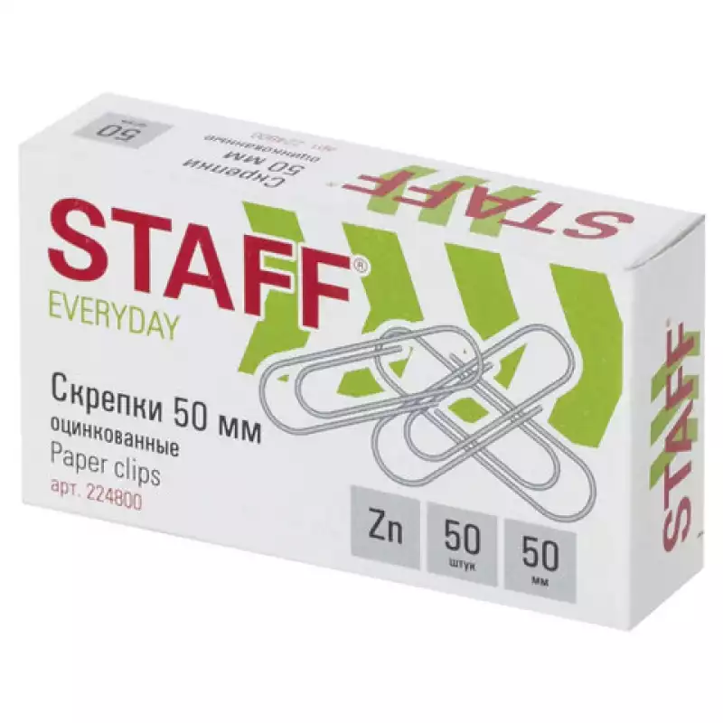 Скрепки STAFF эконом, 50 мм, оцинкованные, 50шт. в карт. коробке, РОССИЯ, 224800