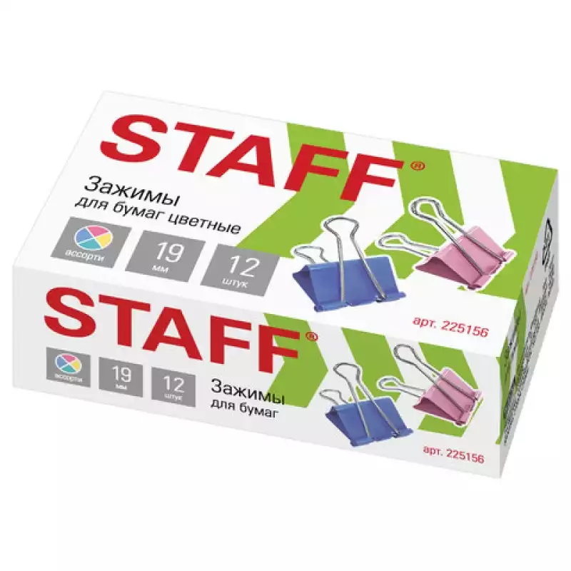 Зажимы для бумаг STAFF,19 мм, на 60 листов, цветные, 225156