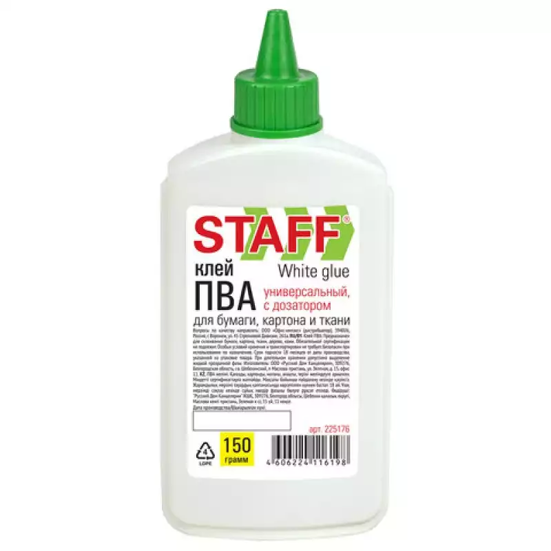 Клей ПВА STAFF, 150 г, с дозатором 225176