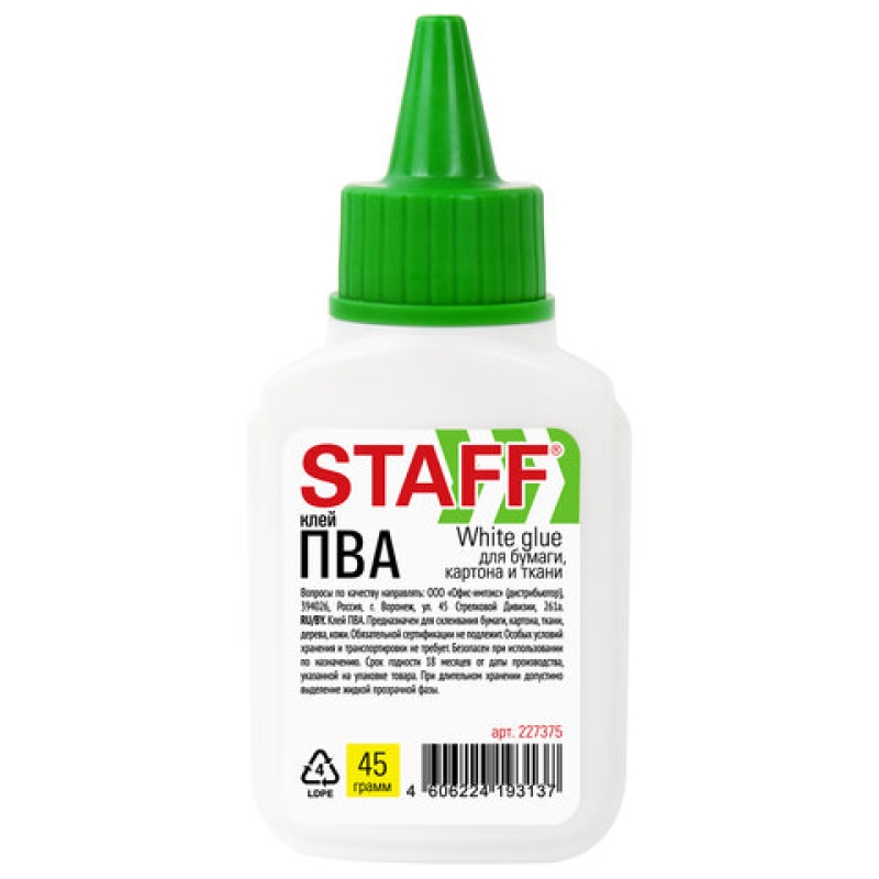 Клей ПВА STAFF 45 г, с дозатором 227375