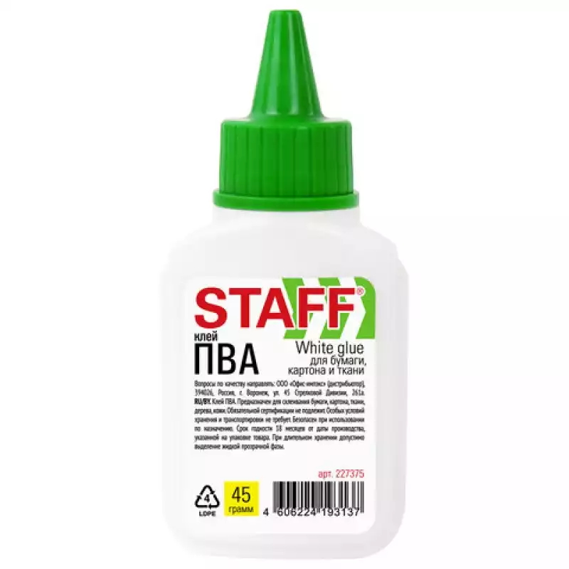 Клей ПВА STAFF 45 г, с дозатором 227375