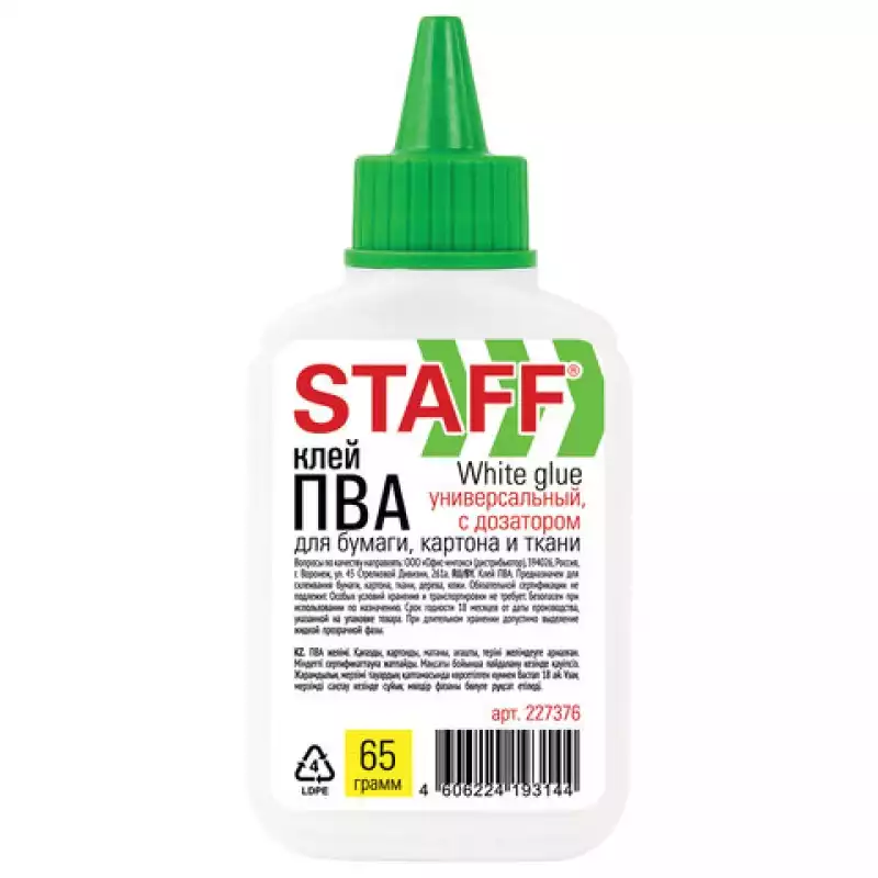 Клей ПВА STAFF 65 г, с дозатором 227376