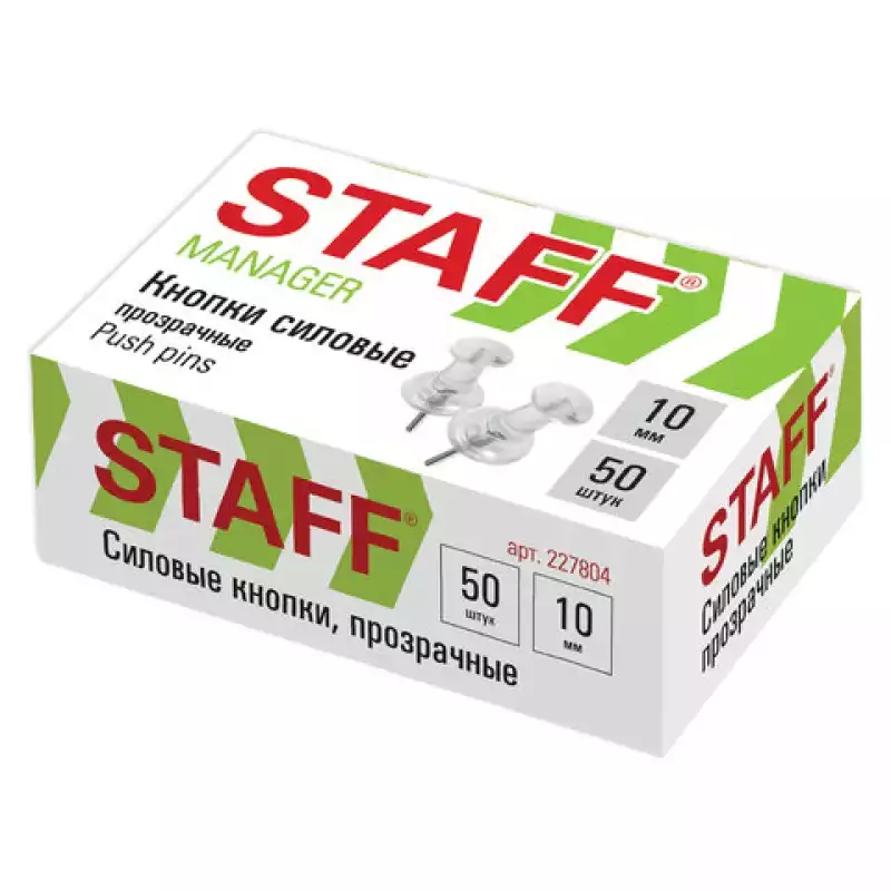 Силовые кнопки-гвоздики прозрачные STAFF, 50 шт., в картонной коробке, 227804