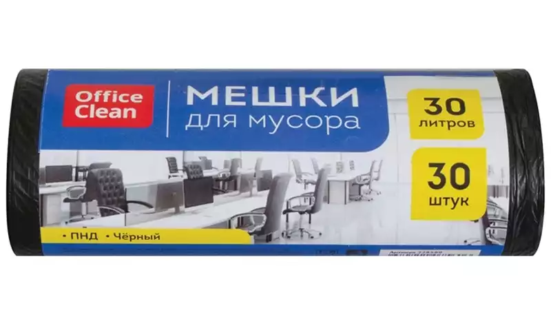 Мешки для мусора 30л OfficeClean ПНД, 48*55см, 7мкм, 30шт., черные, в рулоне, 228589/А, 228589