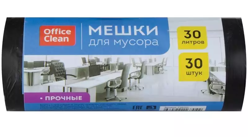 Мешки для мусора 30л OfficeClean ПНД, 50*60см, 10мкм, 30шт., прочные, черные, в рулоне,228591