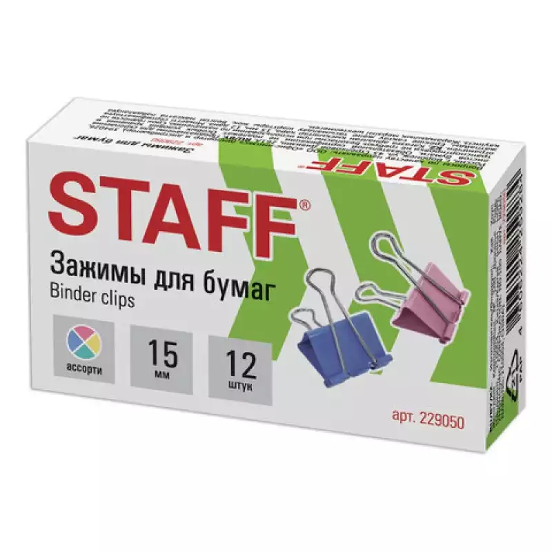 Зажимы для бумаг STAFF "Profit", 15 мм, на 45 листов, цветные, картонная коробка, 229050