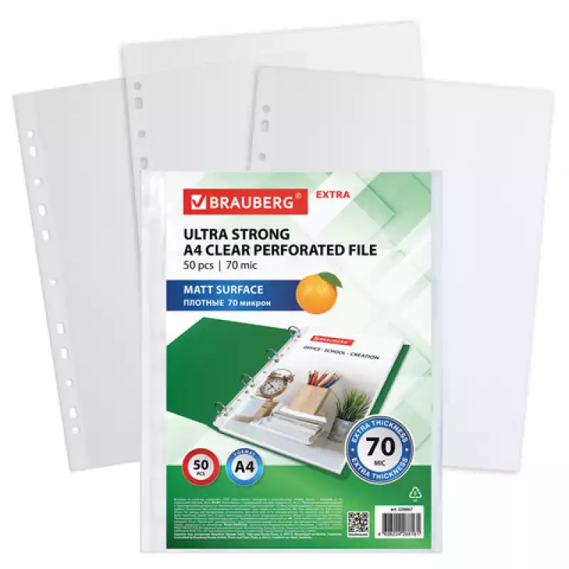 Папки-файлы перфорированные А4 BRAUBERG "EXTRA 700", КОМПЛЕКТ 50 шт., матовые, 70 мкм, 229667