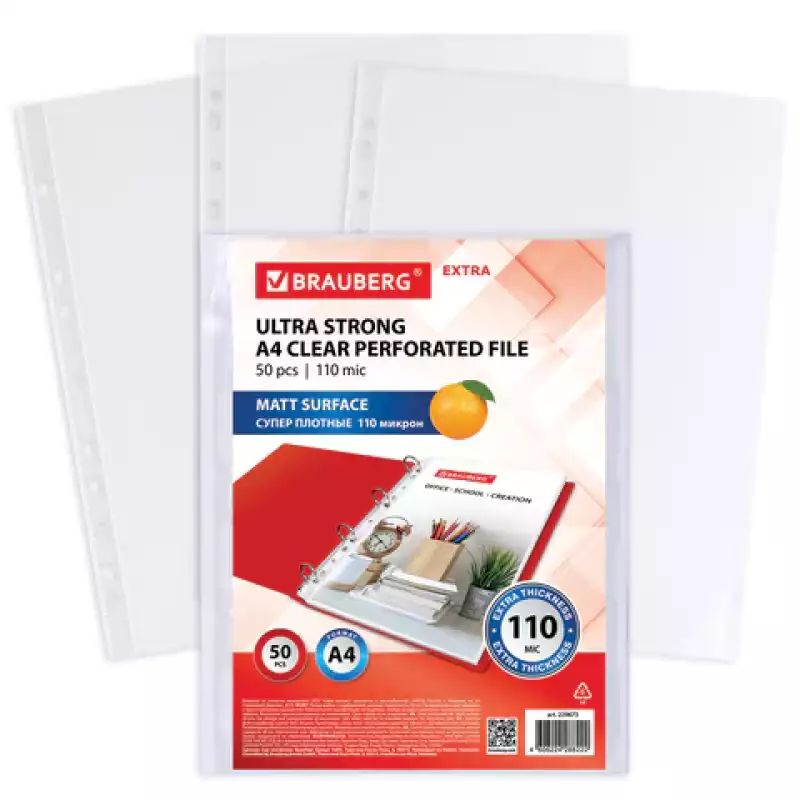 Папки-файлы перфорированные А4 BRAUBERG "EXTRA 1100",КОМПЛЕКТ 50 шт.,матовые,ПЛОТНЫЕ,110 мкм, 229673