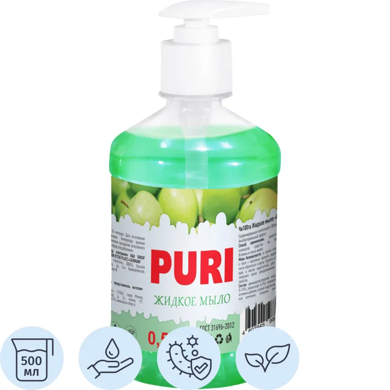 Мыло Жидкое PURI Яблоко 0,5л, 2336469