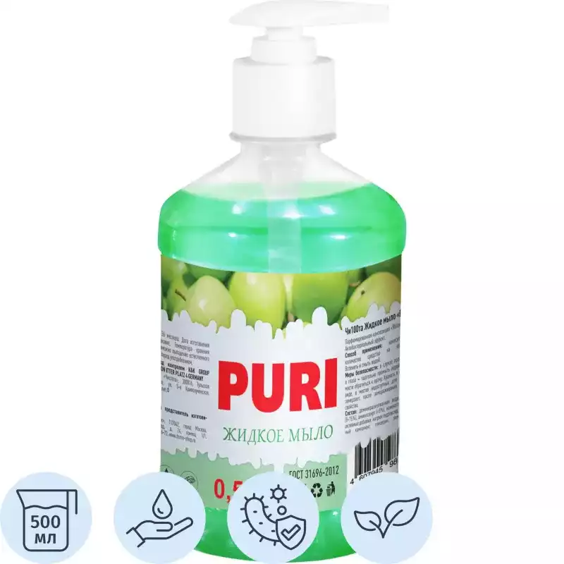 Мыло Жидкое PURI Яблоко 0,5л, 2336469