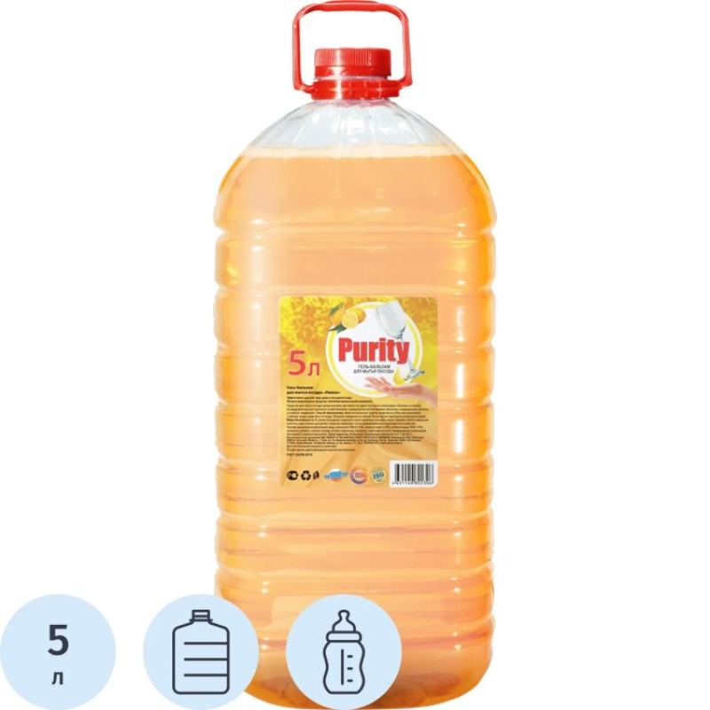 Средство для мытья посуды PURITY Лимон 5л,2336531