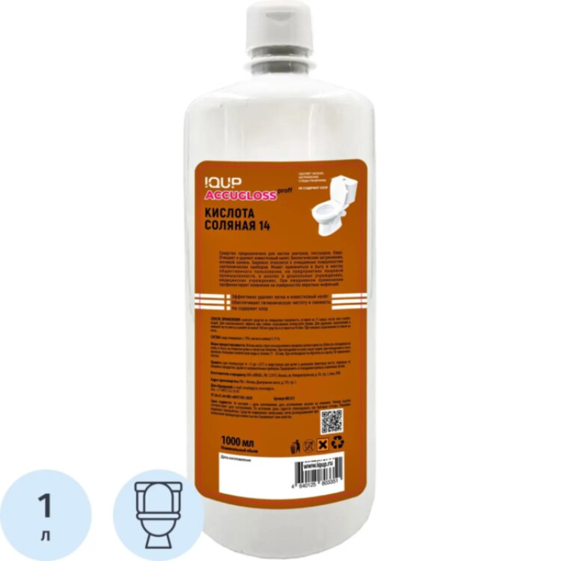 Кислота соляная 14% Accugloss proff IQUP 1л, 2386494