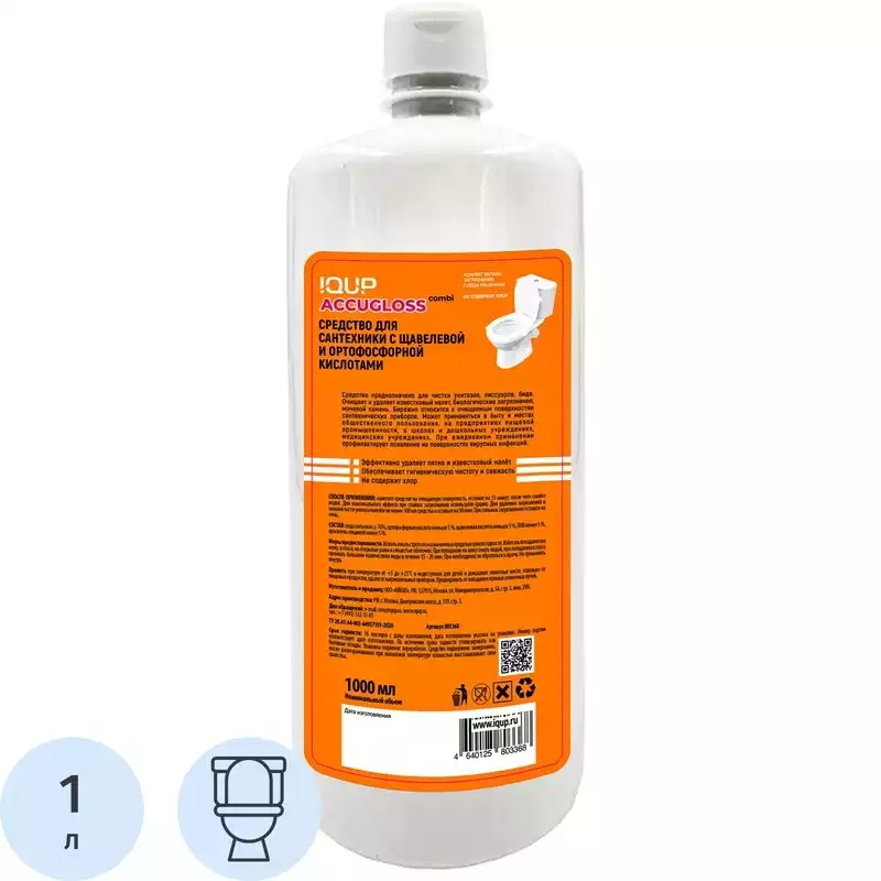 Средство для сантехники Accugloss combi IQUP с щавел и ортофосф кислот 1л, 2386495
