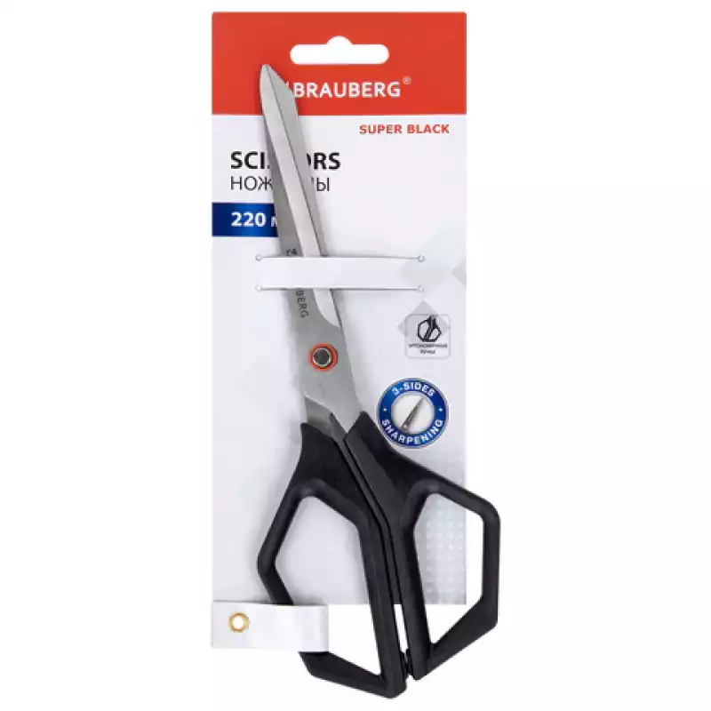 Ножницы BRAUBERG "Super black" 220 мм, черные, 3-сторонняя заточка, ручки из ABS-пластика, 238855