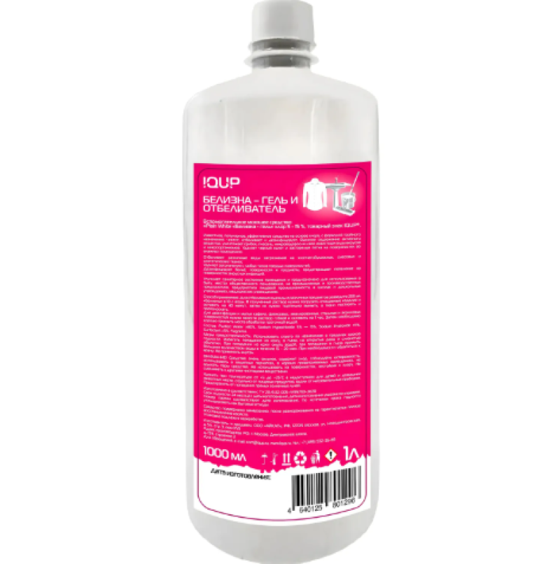 Отбеливатель Белизна-гель IQUP Plain White 5-15% 1л, 2425604
