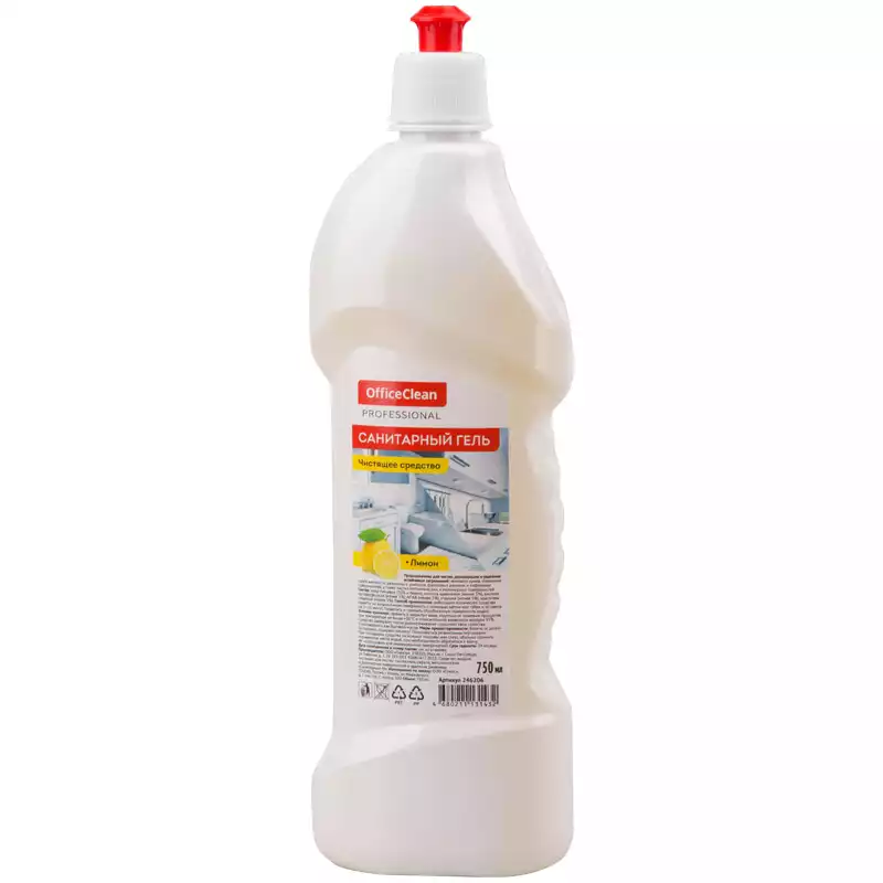 Чистящее OfficeClean Professional 