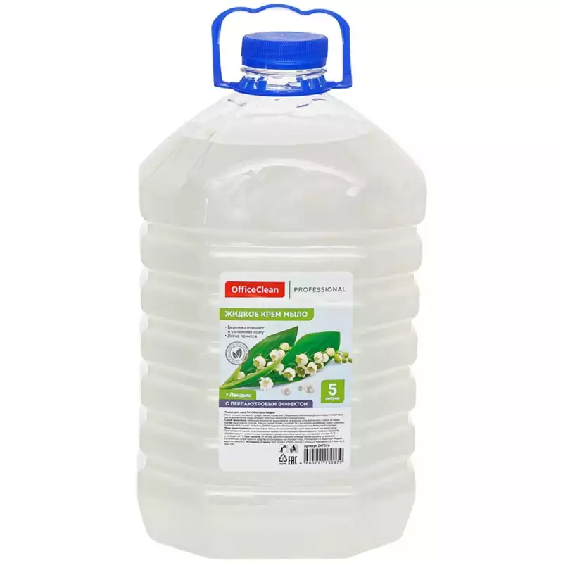 Мыло-крем жидкое OfficeClean Professional "Ландыш" перламутровое, ПЭТ, 5л, 247026/П