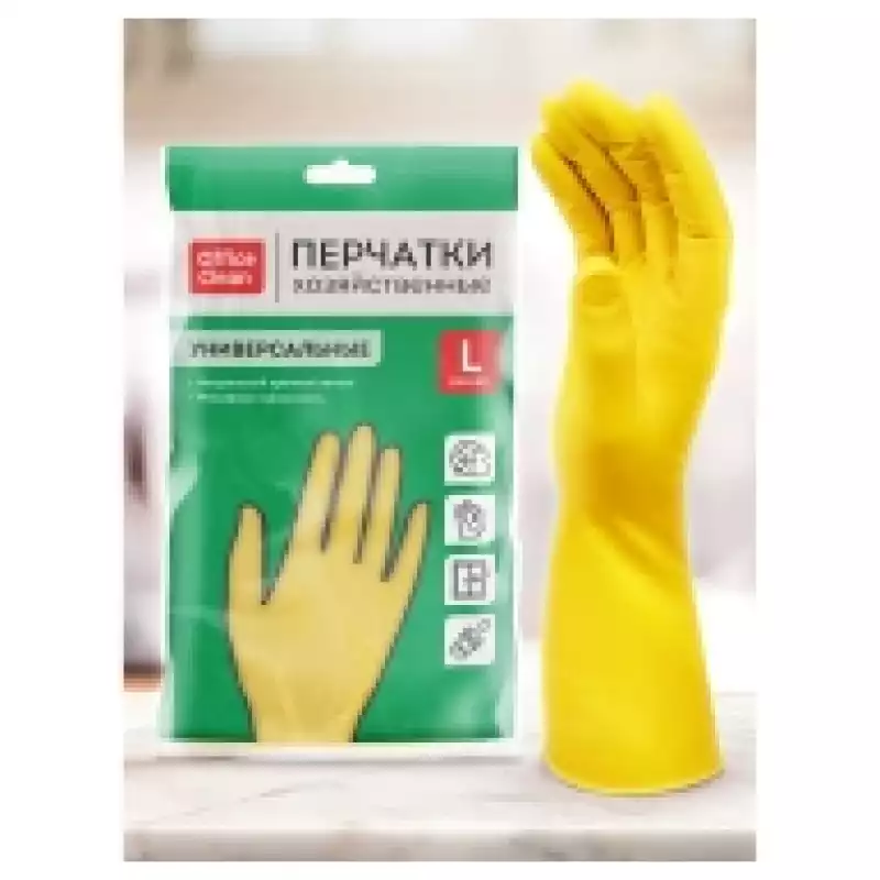Перчатки резиновые хозяйственные OfficeClean Универсальные, р.L,желтые,пакет с европодвесом,248566/Н