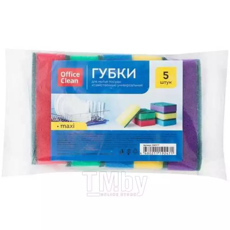 Губки для посуды OfficeClean 