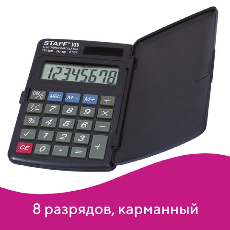 Калькулятор STAFF карманный STF-899, 8 разрядов, двойное питание, 117х74 мм, 250144
