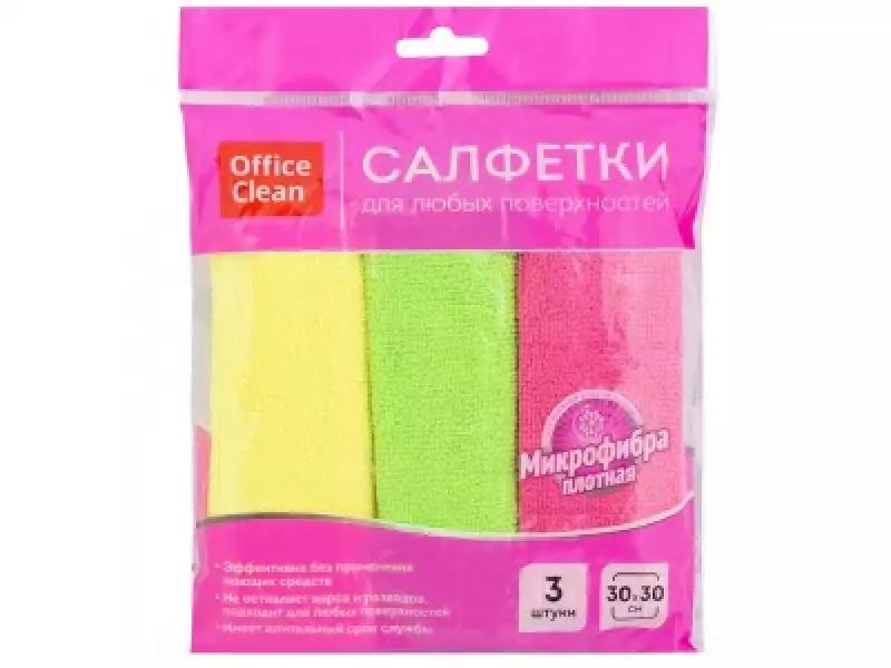 Салфетка для уборки OfficeClean 