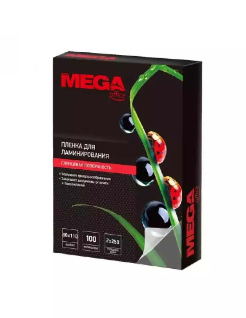 Пленка для ламинирования Promega office 80х110, 250мкм 100шт/уп.,254678