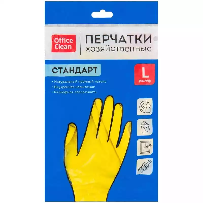 Перчатки резиновые хозяйственные OfficeClean Стандарт+,супер прочные,р.L,желтые,инд. уп., 257666
