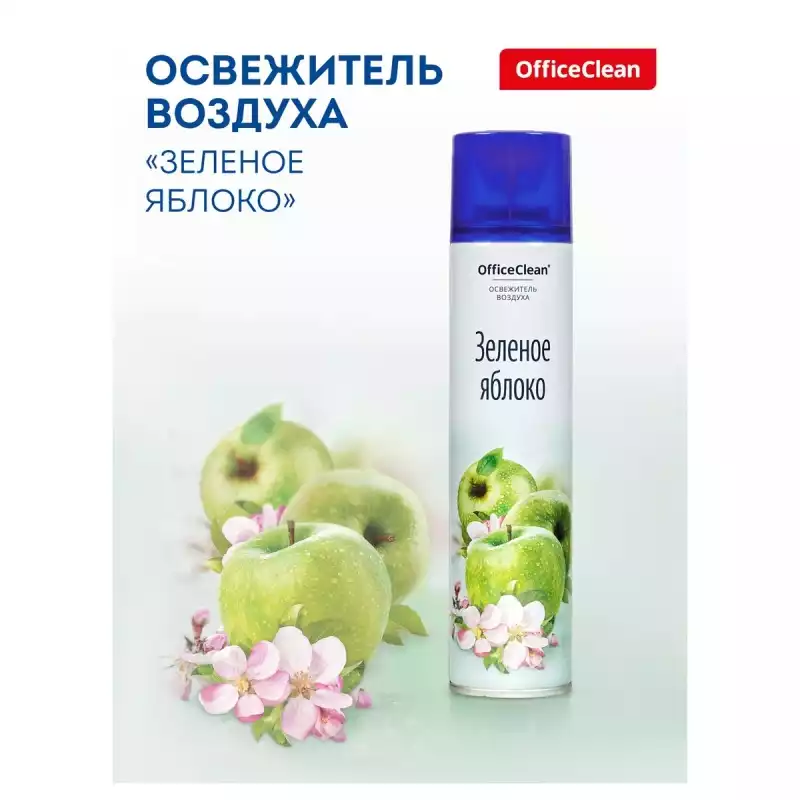 Освежитель воздуха аэрозольный OfficeClean 