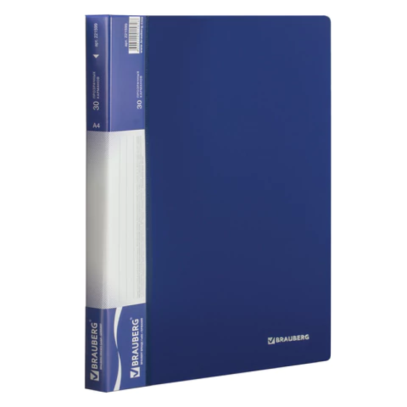 Папка файловая ATTACHE KT-30/07 синяя Россия, 26628