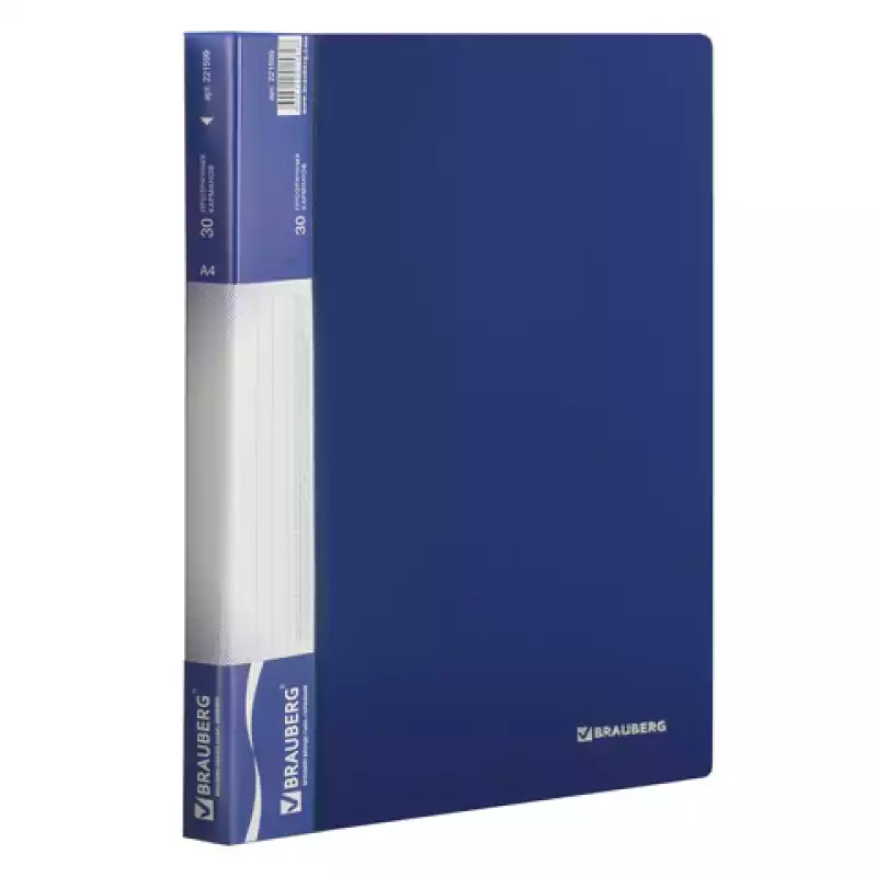 Папка файловая ATTACHE KT-30/07 синяя Россия, 26628