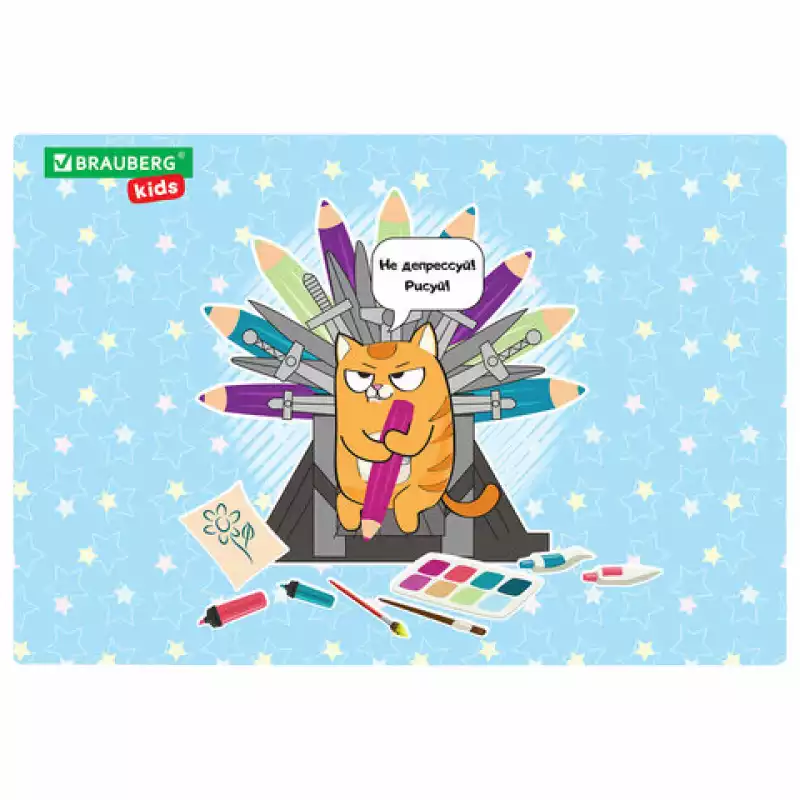 Настольное покрытие BRAUBERG KIDS для труда и творческих занятий, ПВХ, "Art throne", 50х35 см,272359