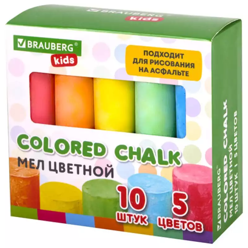 Мел для рисования на асфальте 10 штук, 5 цветов, цветной круглый, BRAUBERG KIDS, картонная у, 272771