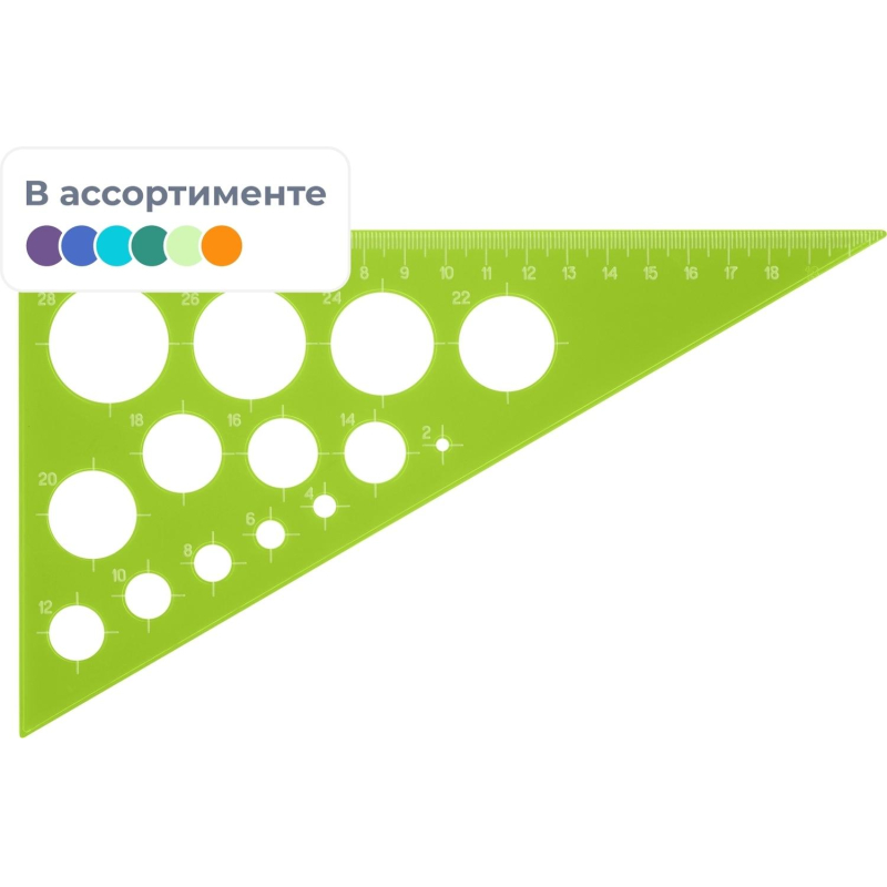 Треугольник с окружн. 19 см угол 30 градпластик NEON Cristal ТК11, 27494