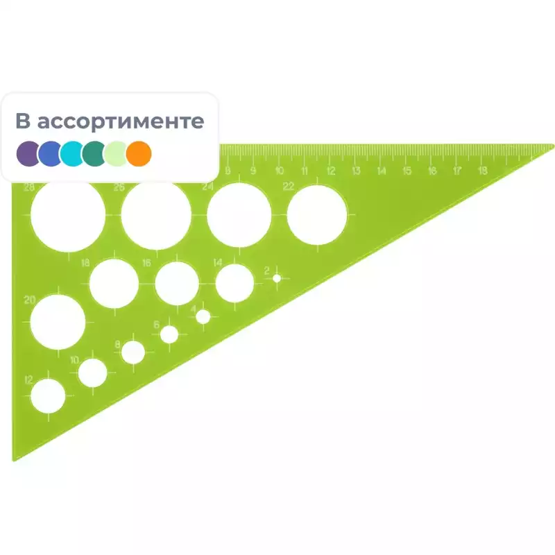 Треугольник с окружн. 19 см угол 30 градпластик NEON Cristal ТК11, 27494