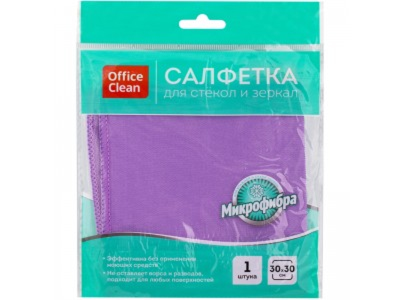 Салфетка для стекол и зеркал OfficeClean, плотная микрофибра, 30*30см, фиолетовая,275762