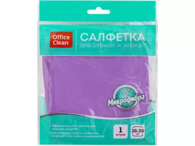 Салфетка для стекол и зеркал OfficeClean, плотная микрофибра, 30*30см, фиолетовая,275762