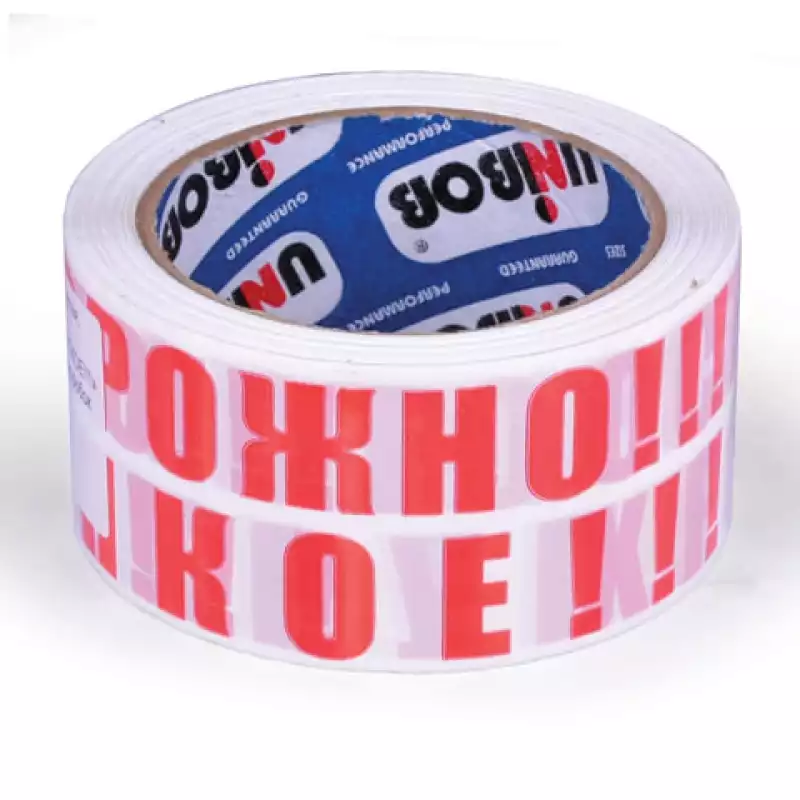 Клейкая лента с логотипом ОСТОРОЖНО!!!ХРУПКОЕ!!! 50ммх66м 50мкм, 280043