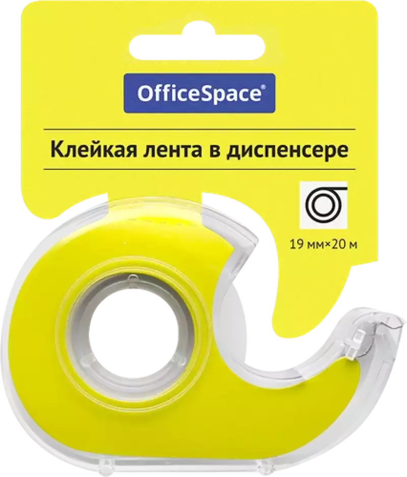 Клейкая лента 19мм*20м, OfficeSpace, прозрачная, в пластиковом диспенсере, европодвес, 288236