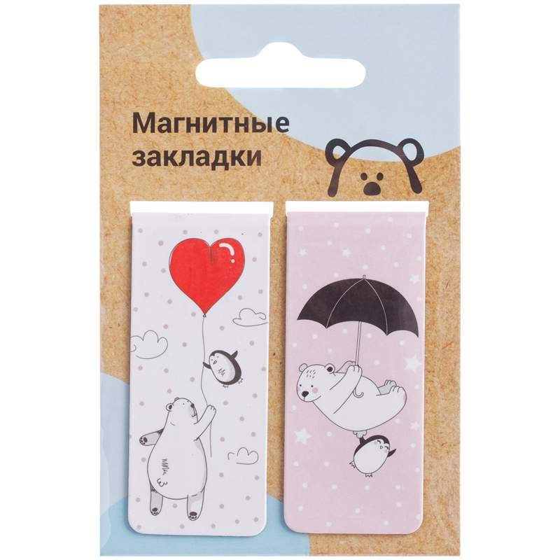Закладки магнитные для книг 25*58мм, 2шт., MESHU 