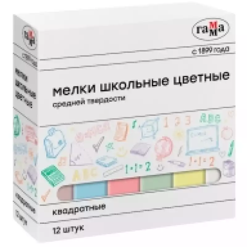 Мелки школьные цветные Гамма, 12шт., средней твердости, квадратные, картонная кор, 30320213, 323086