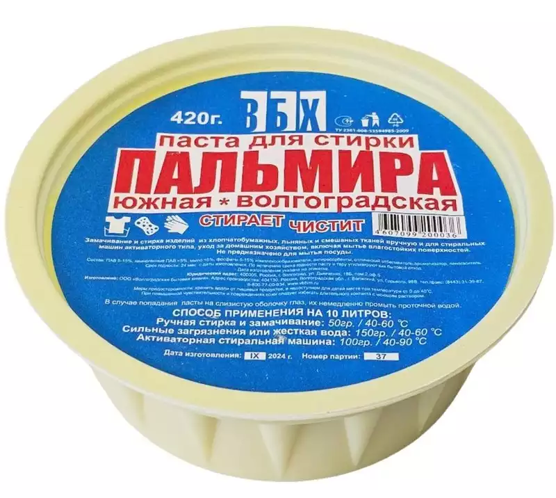 Универсальное чистящее средство Пальмира - Южная 420 гр, 313609
