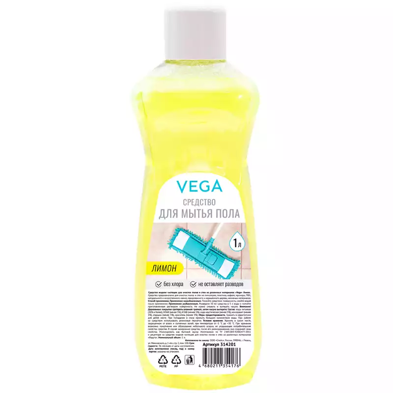 Средство для мытья пола Vega 