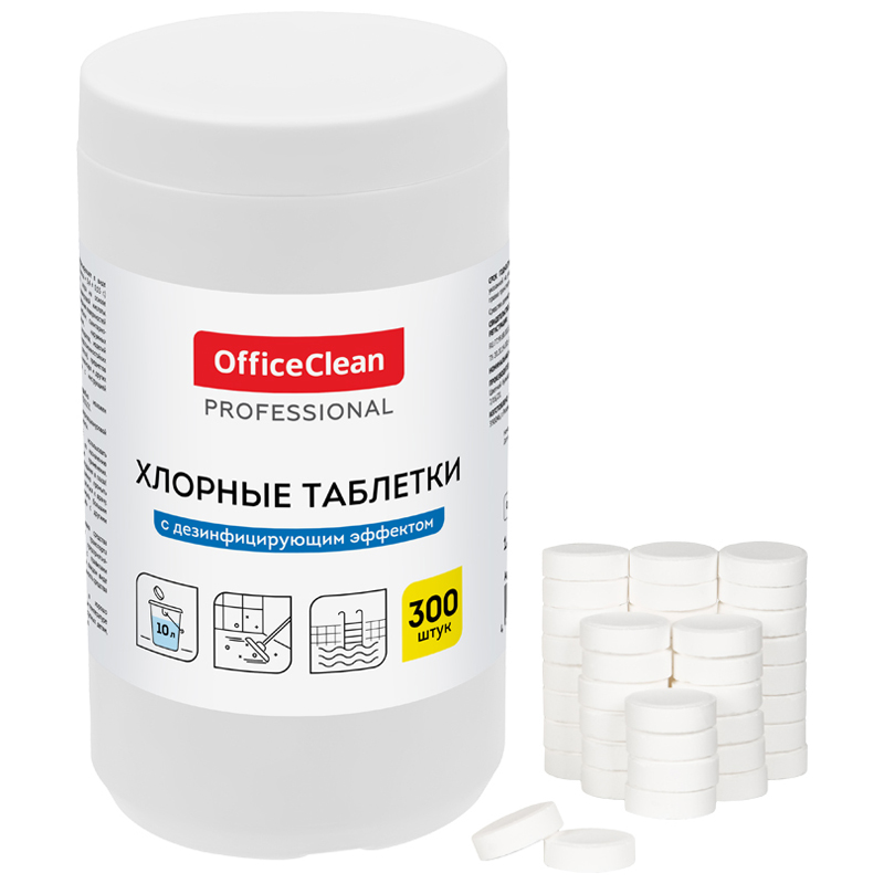 Хлорные таблетки OfficeClean Professional, с дезинфицирующим эффектом, 300 табл.,319520