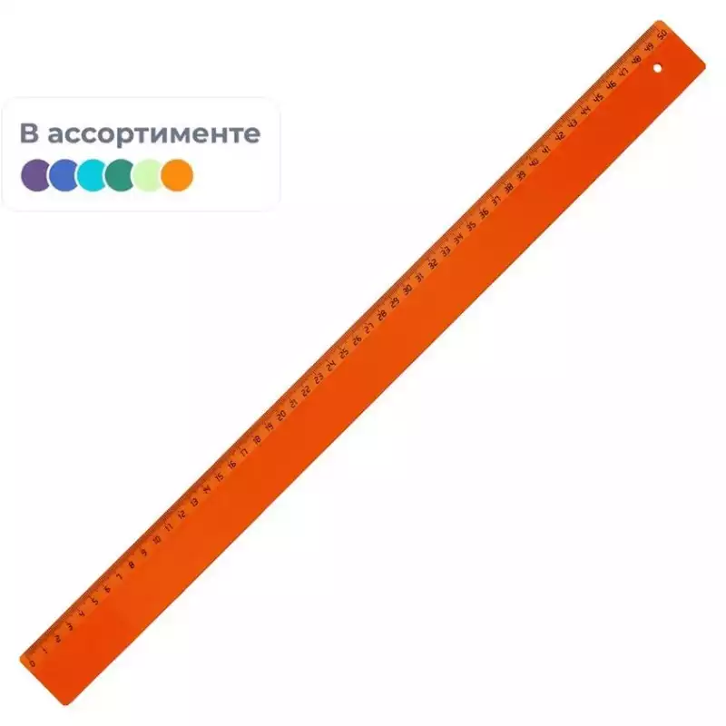 Линейка 50 см Attache цвета в ассортименте ЛН93АЕ, 327411