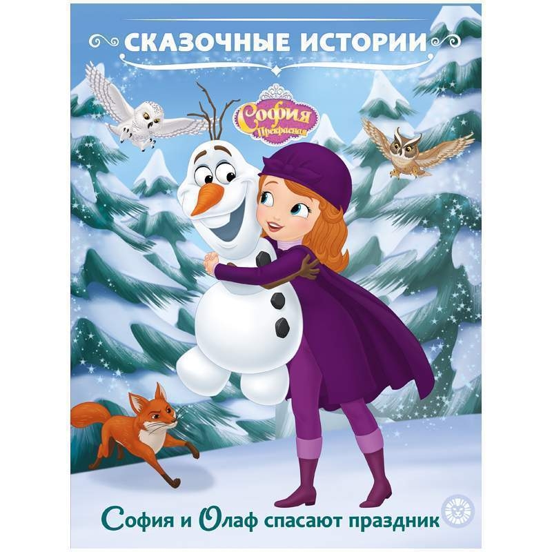 Книга Лев 215*245, 