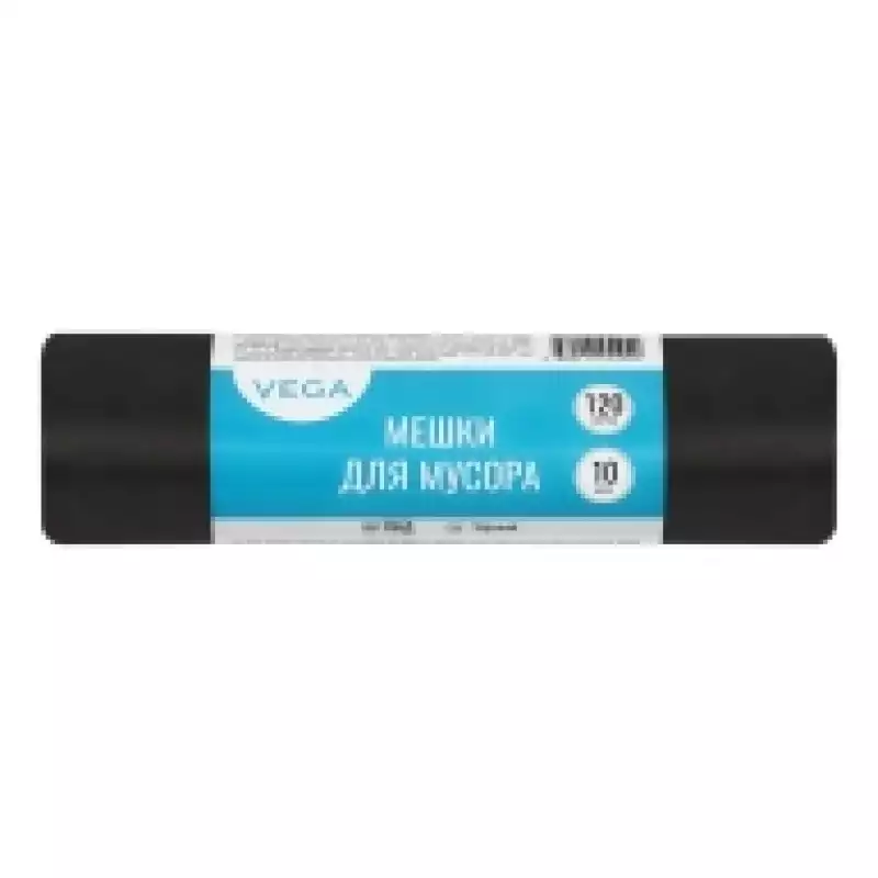 Мешки для мусора 120л Vega ПНД, 67*102см, 11мкм, 10шт., черные, в рулоне, 344027