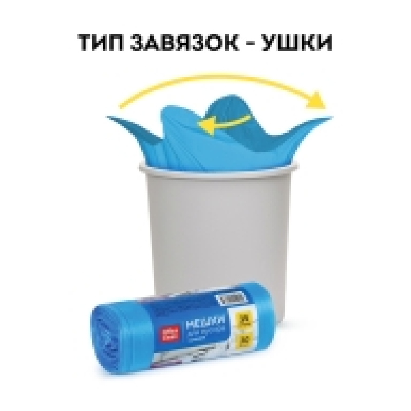 Мешки для мусора 35л OfficeClean ПНД, 50*65см, 11мкм, 30шт., прочные, синие, в рулоне, с ушк.,344039
